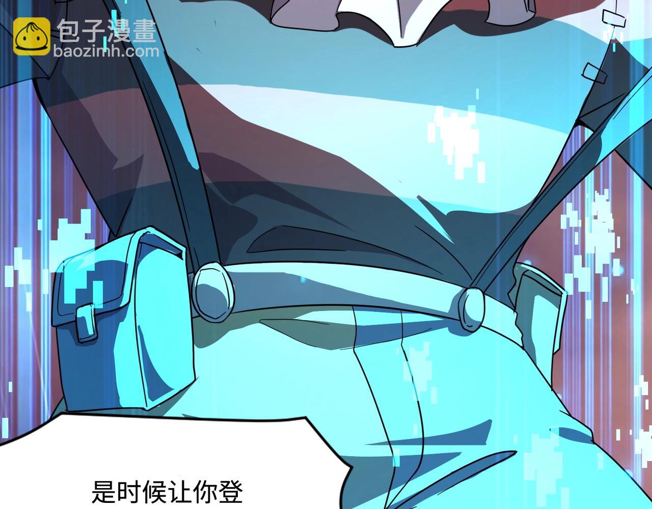 只有我能用召喚術 - 第120話 激戰！黑暗龍王的絕殺！(2/4) - 8