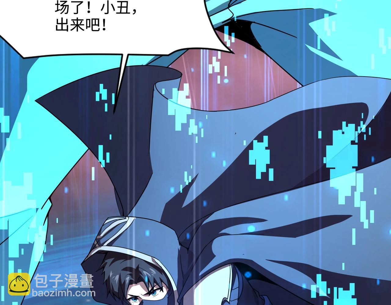 只有我能用召喚術 - 第120話 激戰！黑暗龍王的絕殺！(2/4) - 1