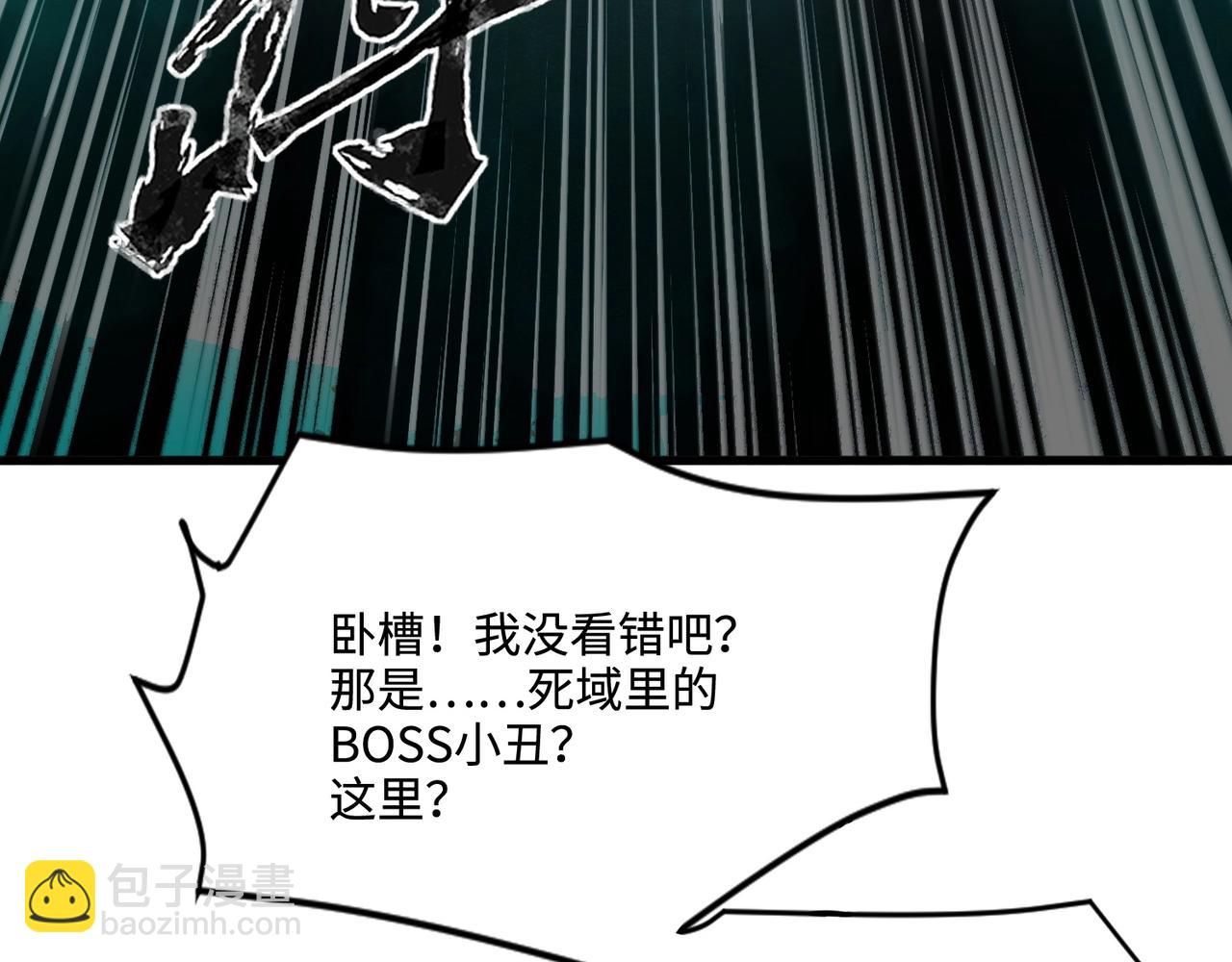 只有我能用召喚術 - 第120話 激戰！黑暗龍王的絕殺！(2/4) - 7