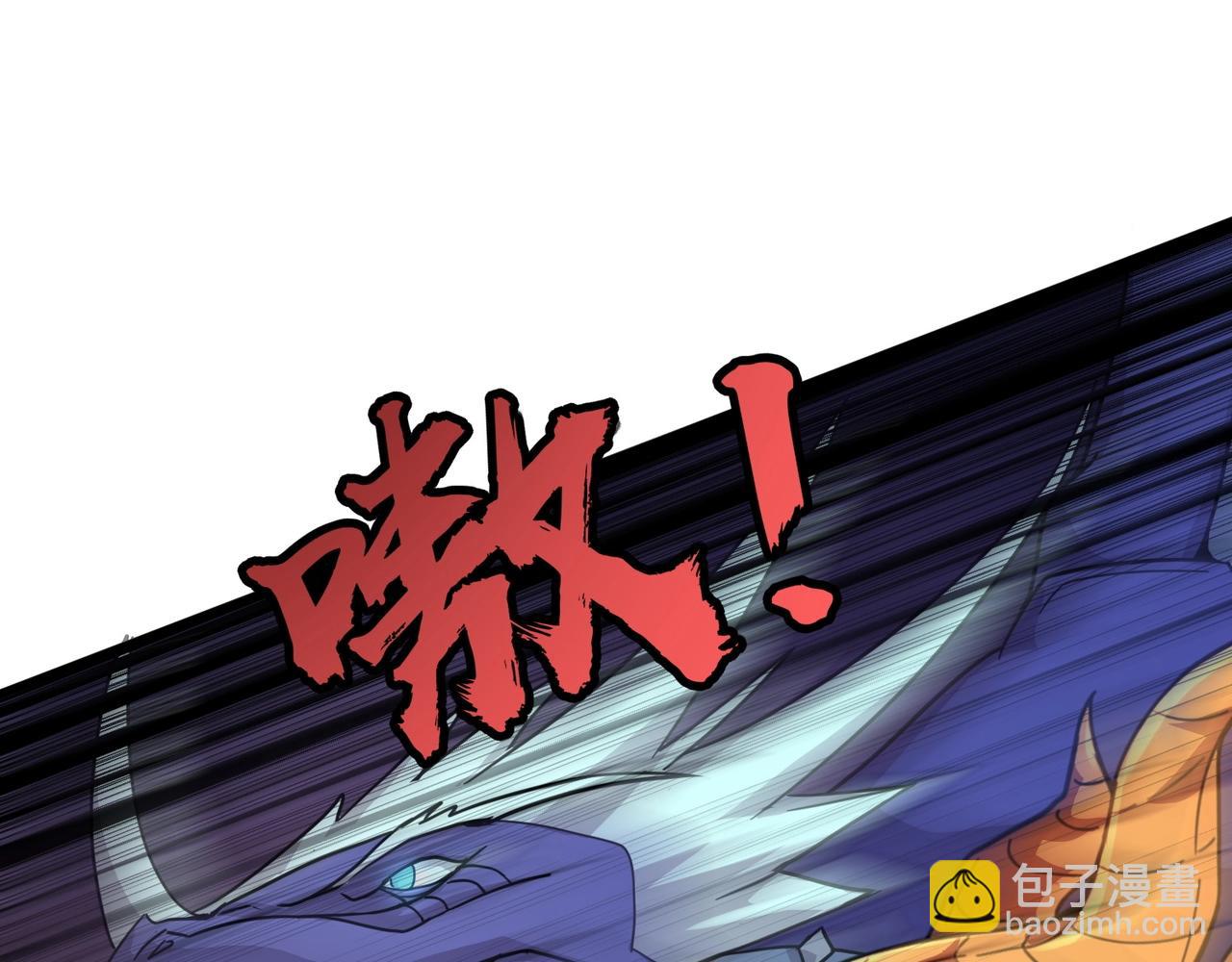 只有我能用召喚術 - 第120話 激戰！黑暗龍王的絕殺！(1/4) - 7