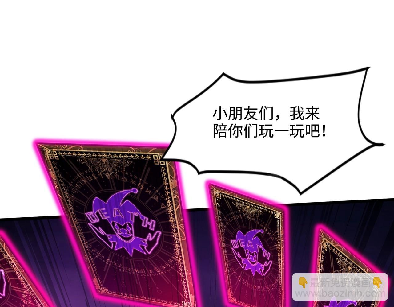 只有我能用召喚術 - 第120話 激戰！黑暗龍王的絕殺！(2/4) - 3