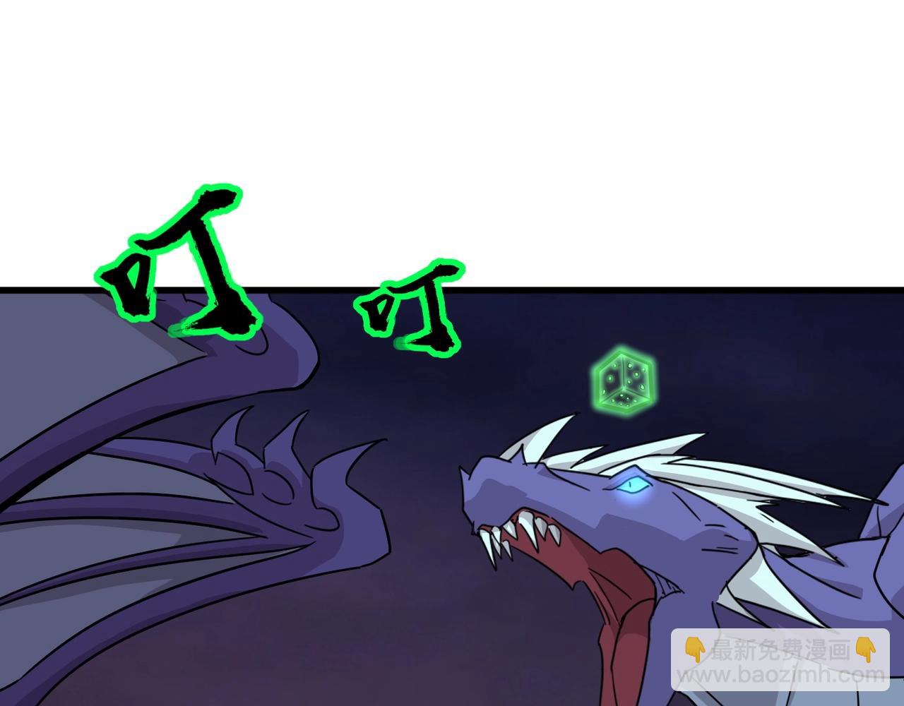 只有我能用召喚術 - 第120話 激戰！黑暗龍王的絕殺！(2/4) - 8