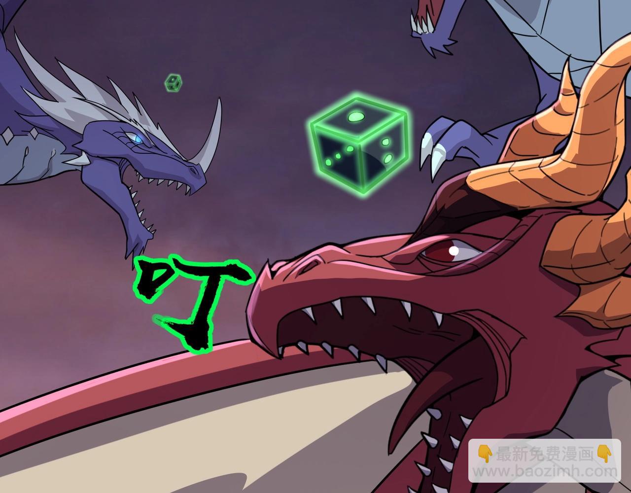 只有我能用召喚術 - 第120話 激戰！黑暗龍王的絕殺！(2/4) - 1