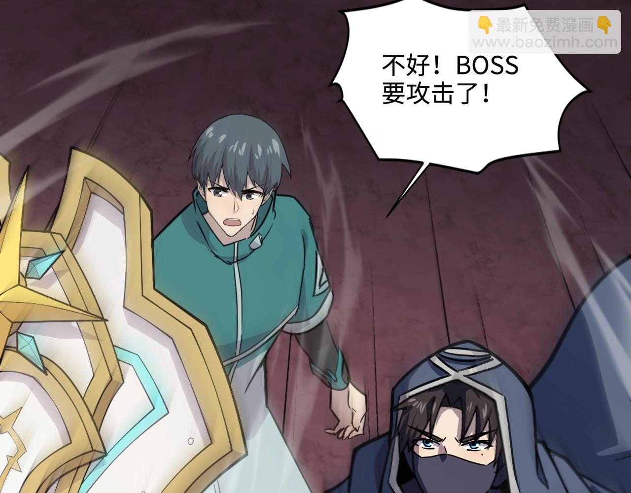 只有我能用召喚術 - 第120話 激戰！黑暗龍王的絕殺！(2/4) - 8