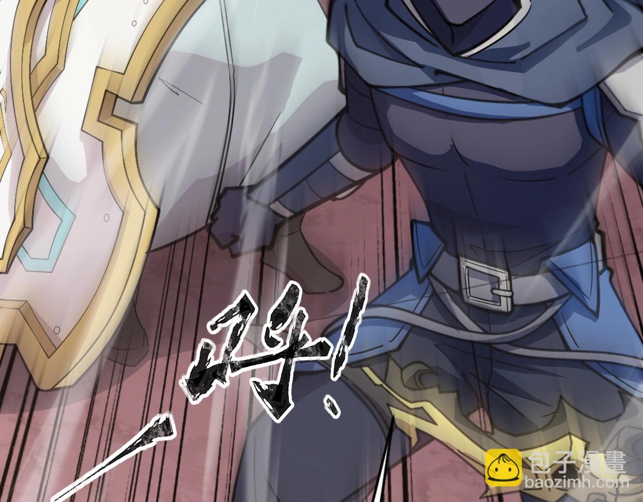 只有我能用召喚術 - 第120話 激戰！黑暗龍王的絕殺！(2/4) - 1