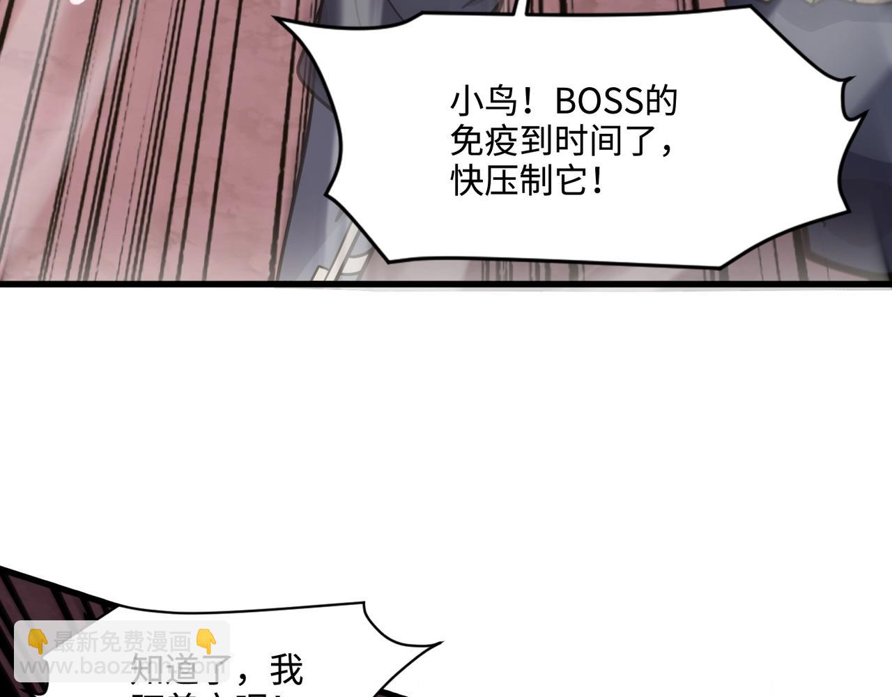 只有我能用召喚術 - 第120話 激戰！黑暗龍王的絕殺！(2/4) - 2