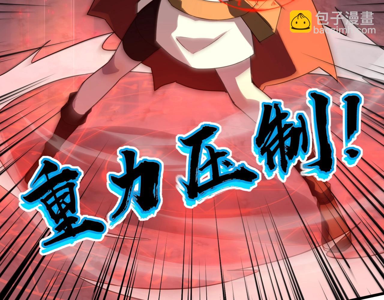 只有我能用召喚術 - 第120話 激戰！黑暗龍王的絕殺！(2/4) - 4