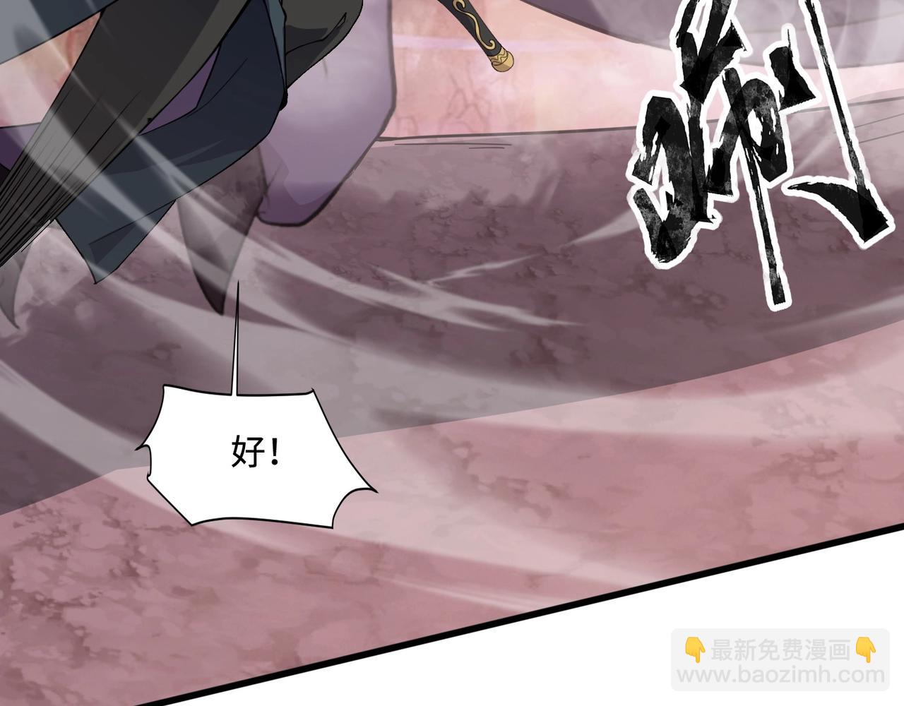 只有我能用召喚術 - 第120話 激戰！黑暗龍王的絕殺！(2/4) - 8