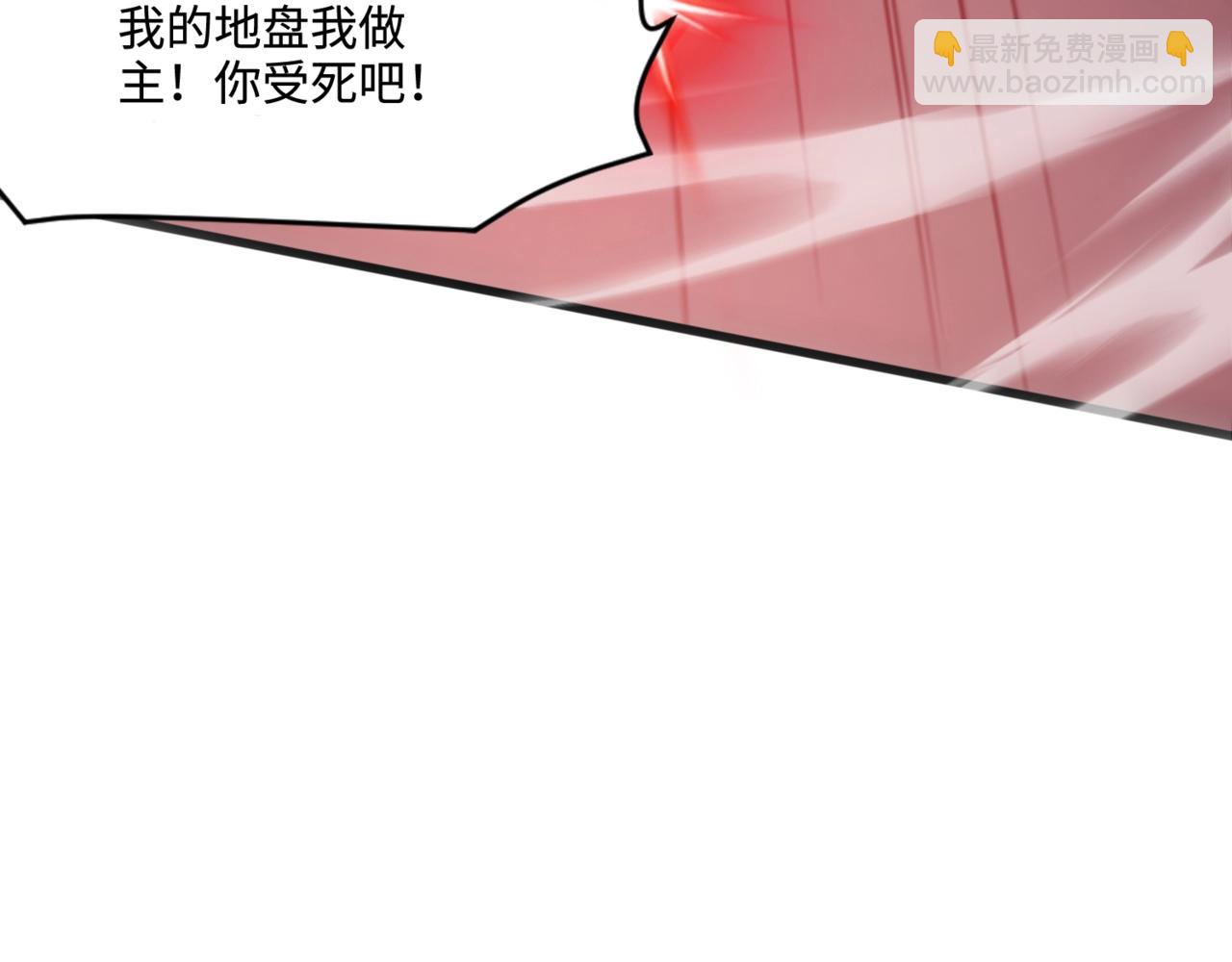 只有我能用召喚術 - 第122話 魔域十四層開啓！林海之域遭遇樹人！(1/3) - 2