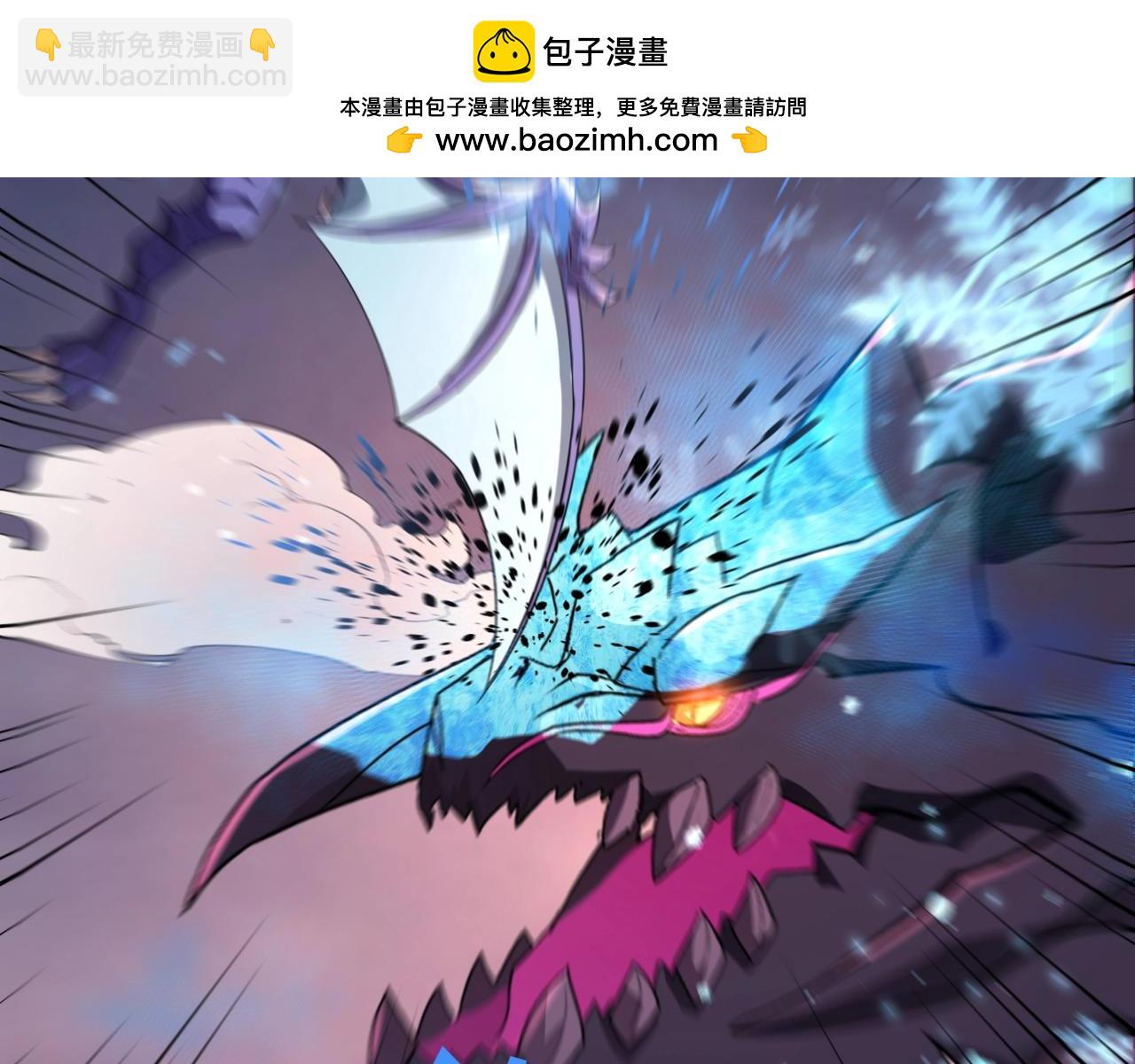 只有我能用召喚術 - 第122話 魔域十四層開啓！林海之域遭遇樹人！(1/3) - 2