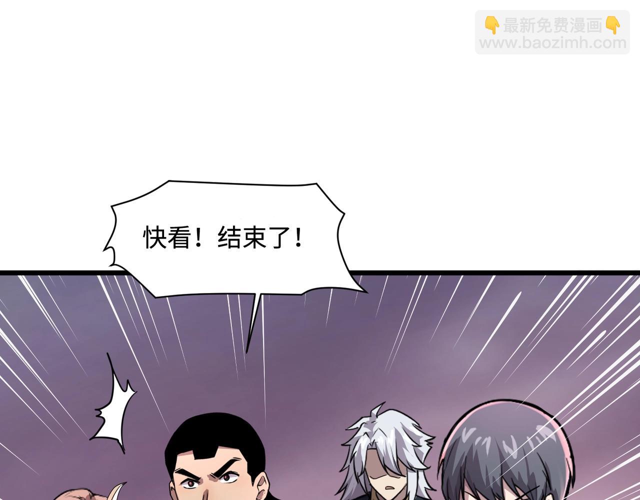 只有我能用召喚術 - 第122話 魔域十四層開啓！林海之域遭遇樹人！(1/3) - 4