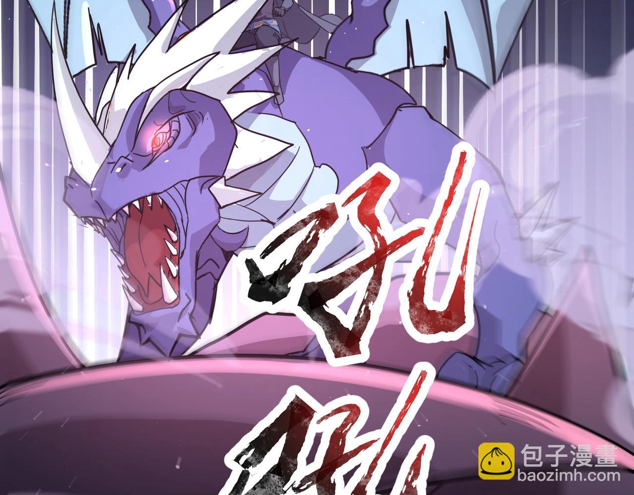 只有我能用召喚術 - 第122話 魔域十四層開啓！林海之域遭遇樹人！(1/3) - 2