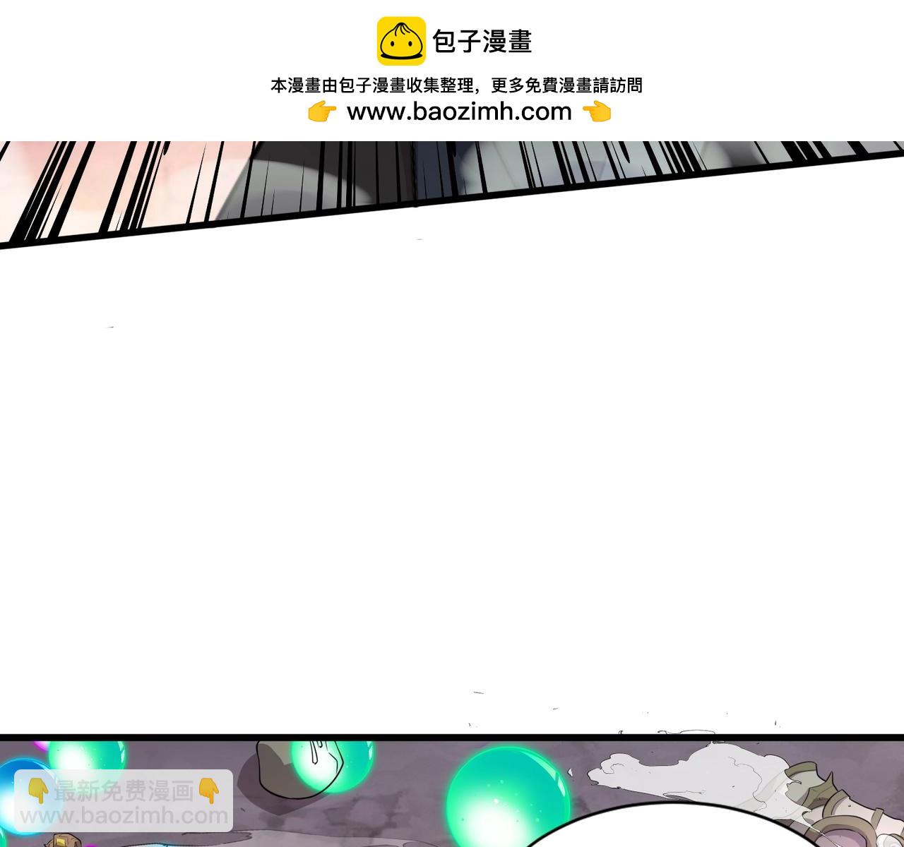 只有我能用召喚術 - 第122話 魔域十四層開啓！林海之域遭遇樹人！(1/3) - 7