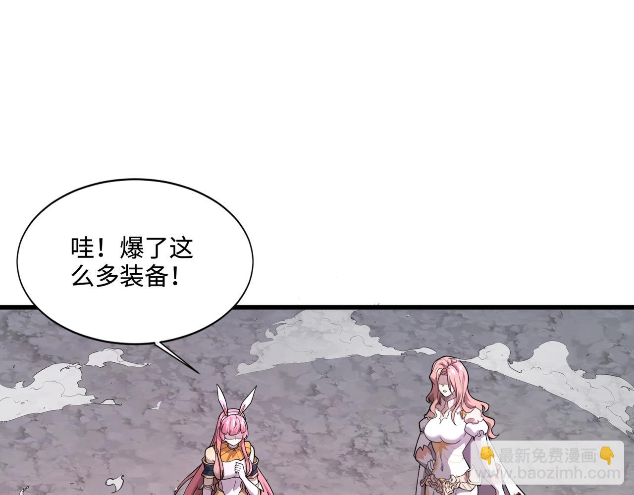 只有我能用召喚術 - 第122話 魔域十四層開啓！林海之域遭遇樹人！(1/3) - 6