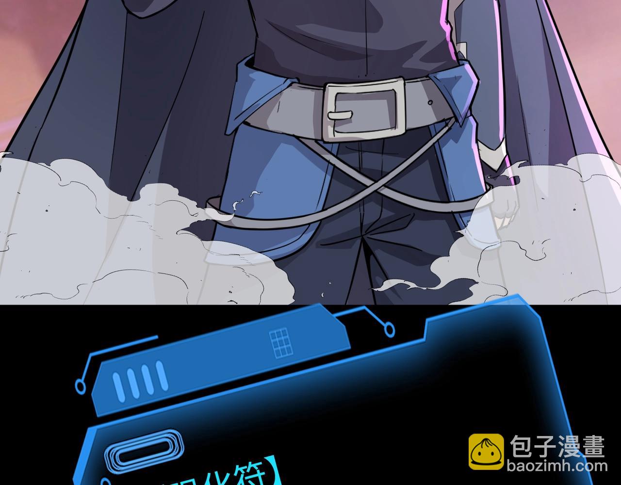 只有我能用召喚術 - 第122話 魔域十四層開啓！林海之域遭遇樹人！(1/3) - 3