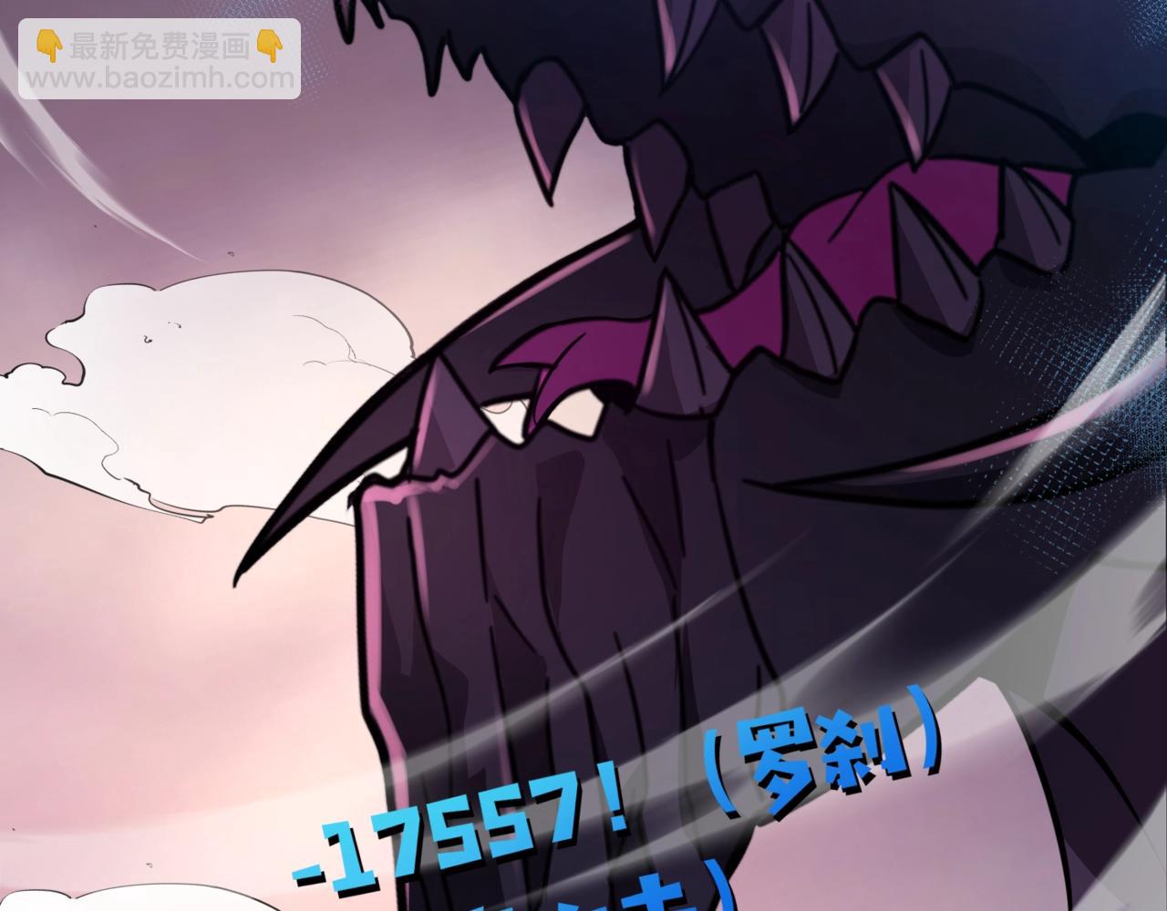 只有我能用召喚術 - 第122話 魔域十四層開啓！林海之域遭遇樹人！(1/3) - 6