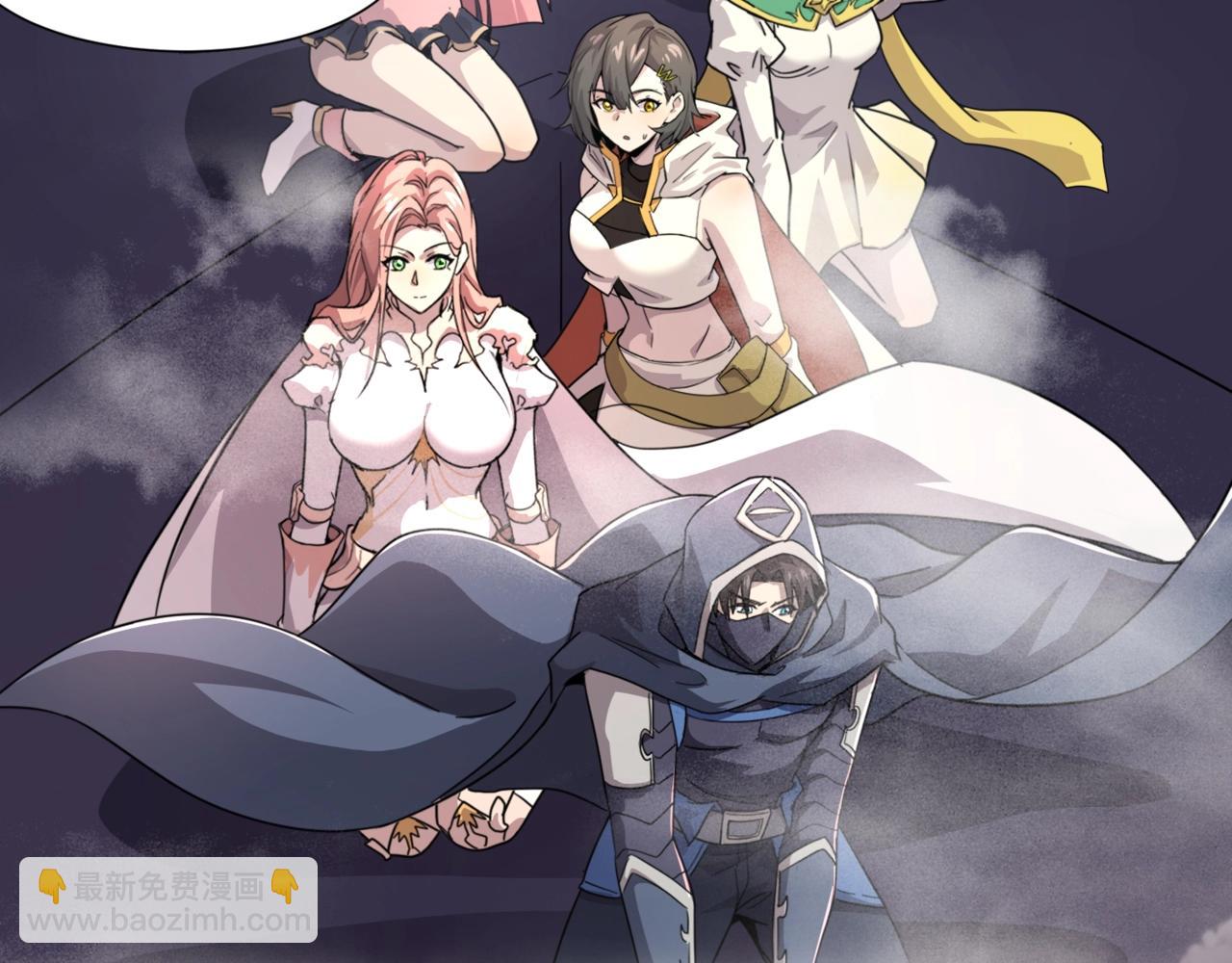 只有我能用召喚術 - 第124話 樹之神開戰？又有人搶BOSS了！(1/3) - 2