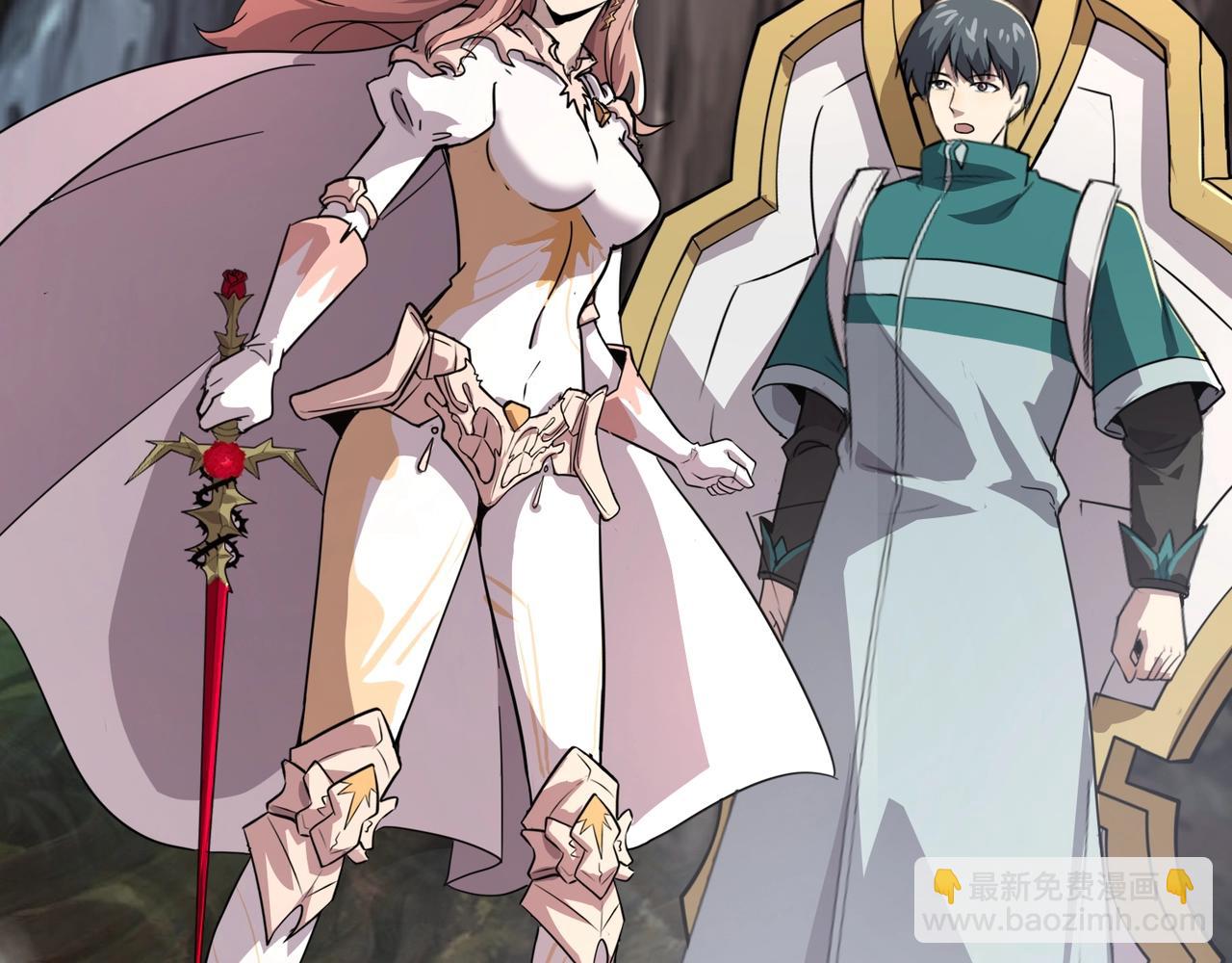 只有我能用召喚術 - 第124話 樹之神開戰？又有人搶BOSS了！(3/3) - 6