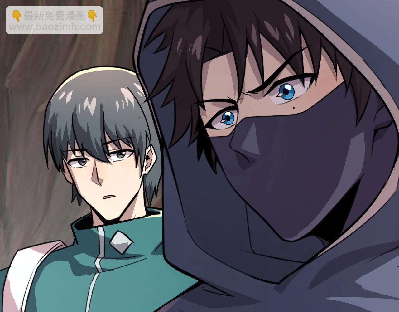 只有我能用召喚術 - 第124話 樹之神開戰？又有人搶BOSS了！(3/3) - 2