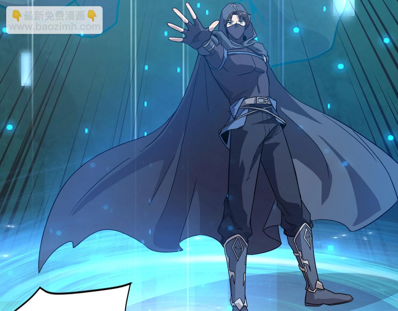 只有我能用召喚術 - 第124話 樹之神開戰？又有人搶BOSS了！(3/3) - 7