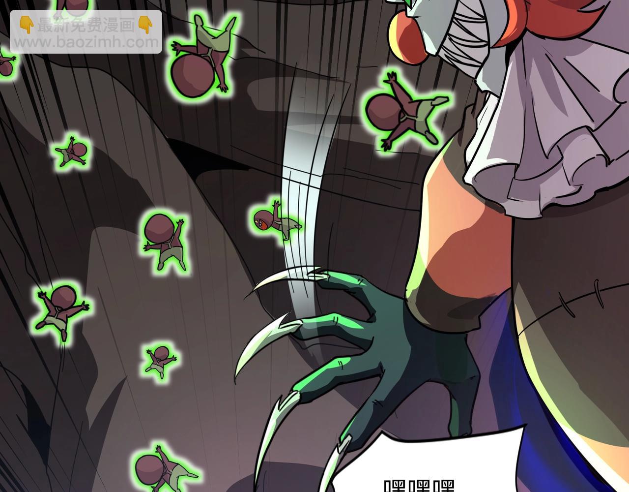 只有我能用召喚術 - 第124話 樹之神開戰？又有人搶BOSS了！(3/3) - 1