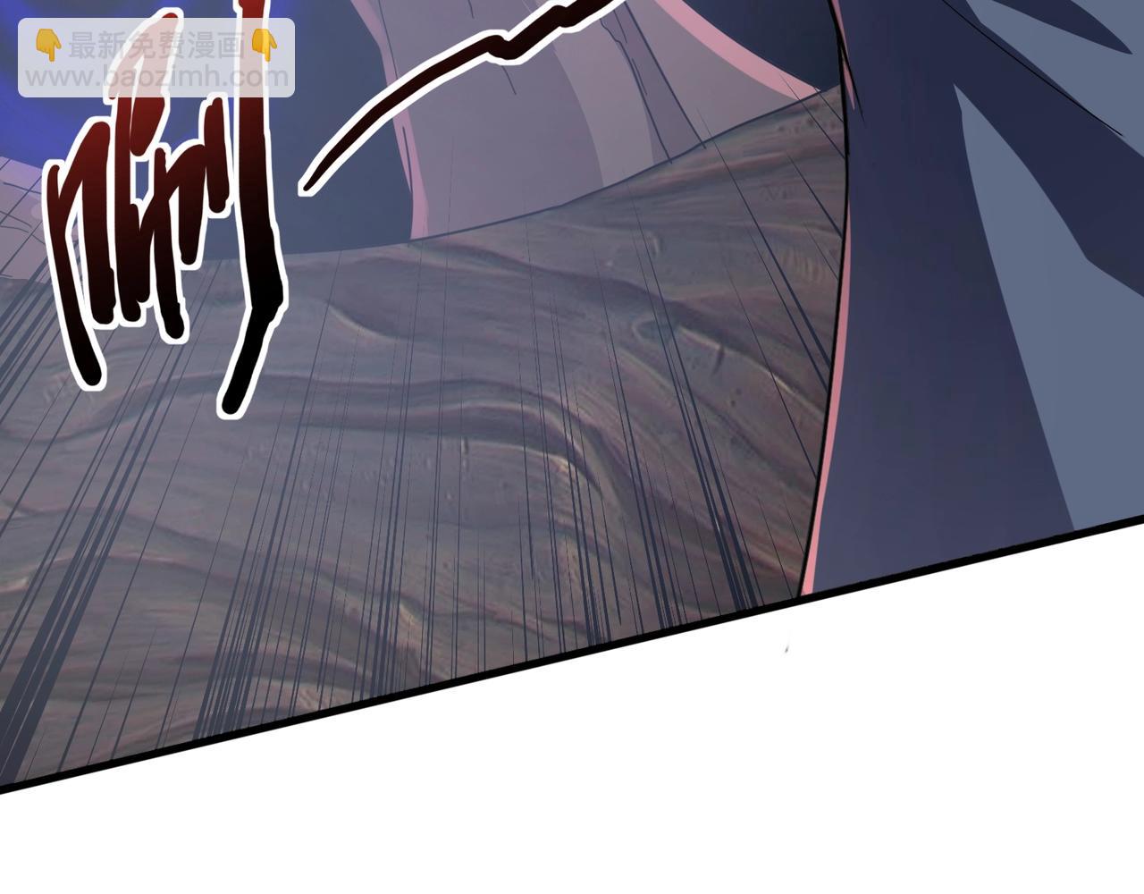 只有我能用召喚術 - 第124話 樹之神開戰？又有人搶BOSS了！(3/3) - 3