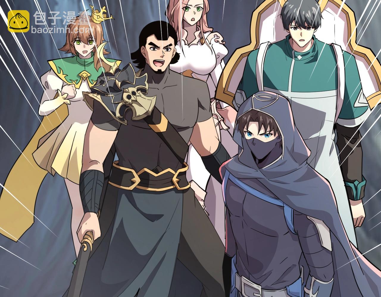 只有我能用召喚術 - 第124話 樹之神開戰？又有人搶BOSS了！(3/3) - 5