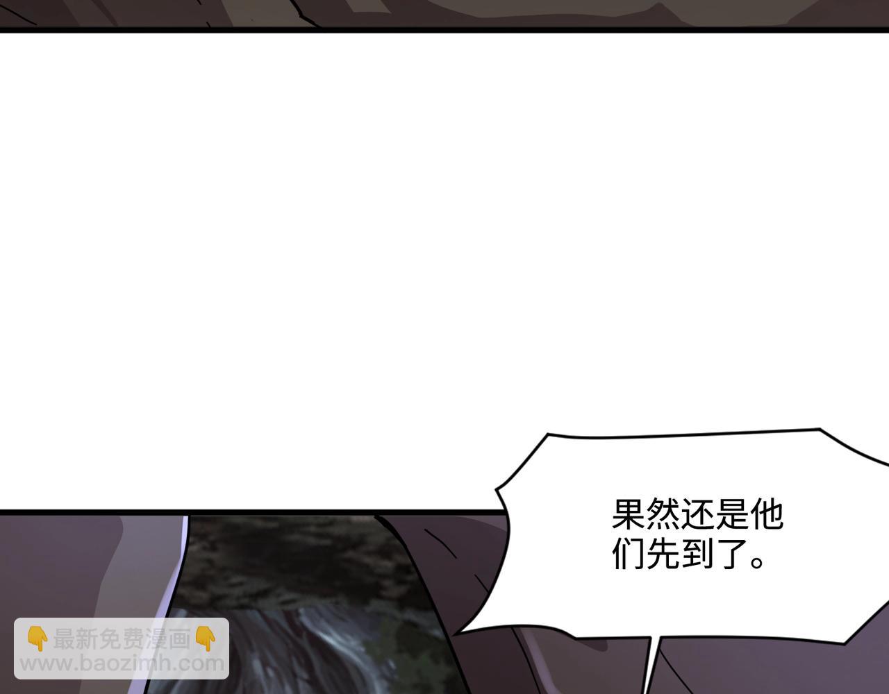 只有我能用召喚術 - 第124話 樹之神開戰？又有人搶BOSS了！(3/3) - 5