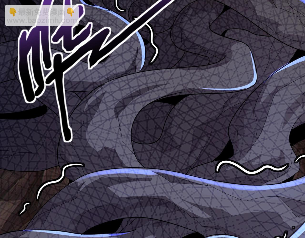 只有我能用召喚術 - 第124話 樹之神開戰？又有人搶BOSS了！(3/3) - 3