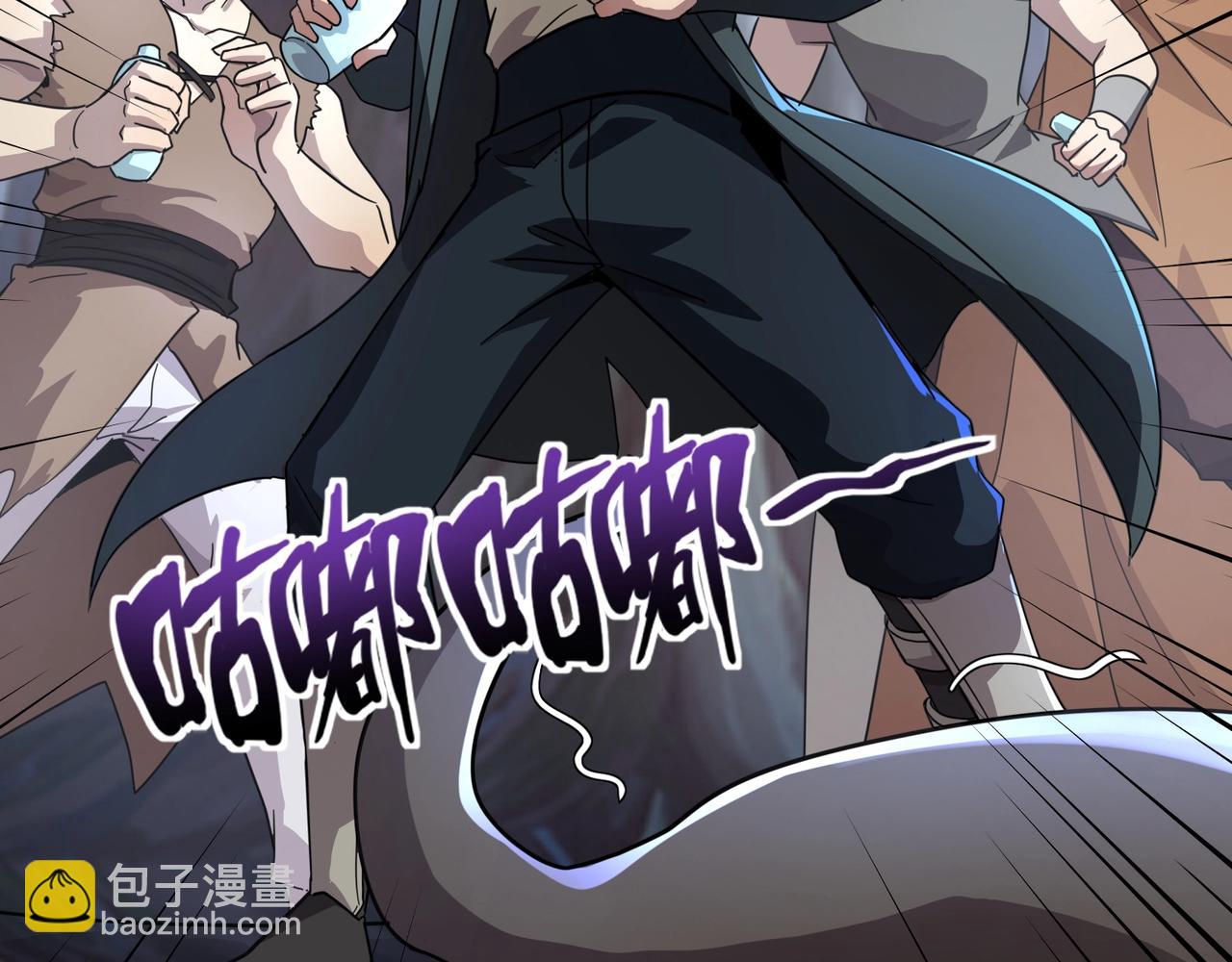 只有我能用召喚術 - 第124話 樹之神開戰？又有人搶BOSS了！(3/3) - 7