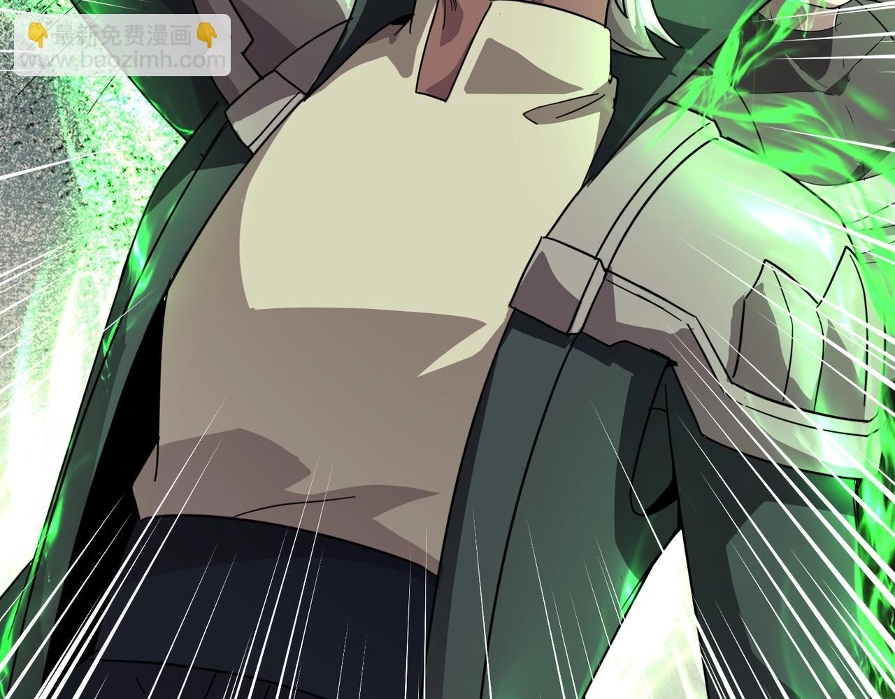 只有我能用召喚術 - 第124話 樹之神開戰？又有人搶BOSS了！(3/3) - 2