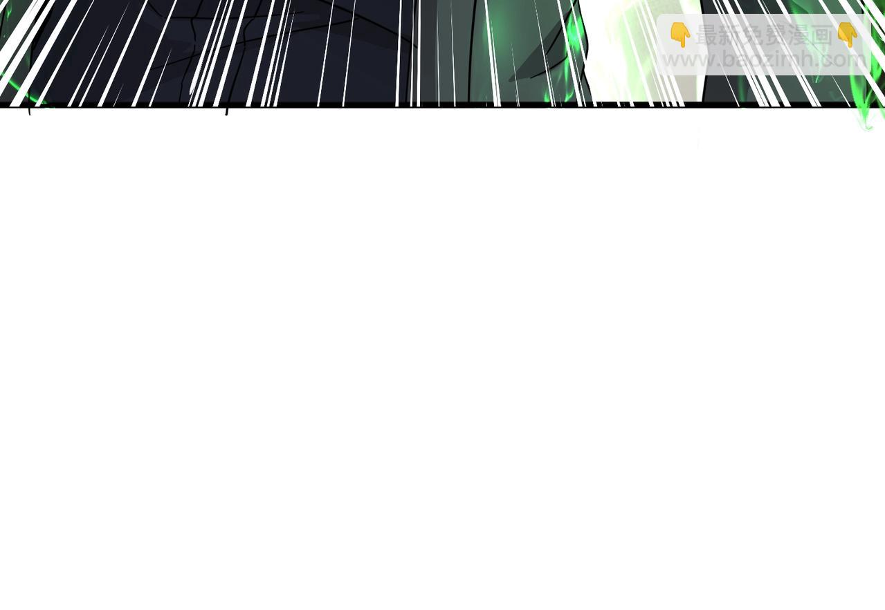 只有我能用召喚術 - 第124話 樹之神開戰？又有人搶BOSS了！(3/3) - 3