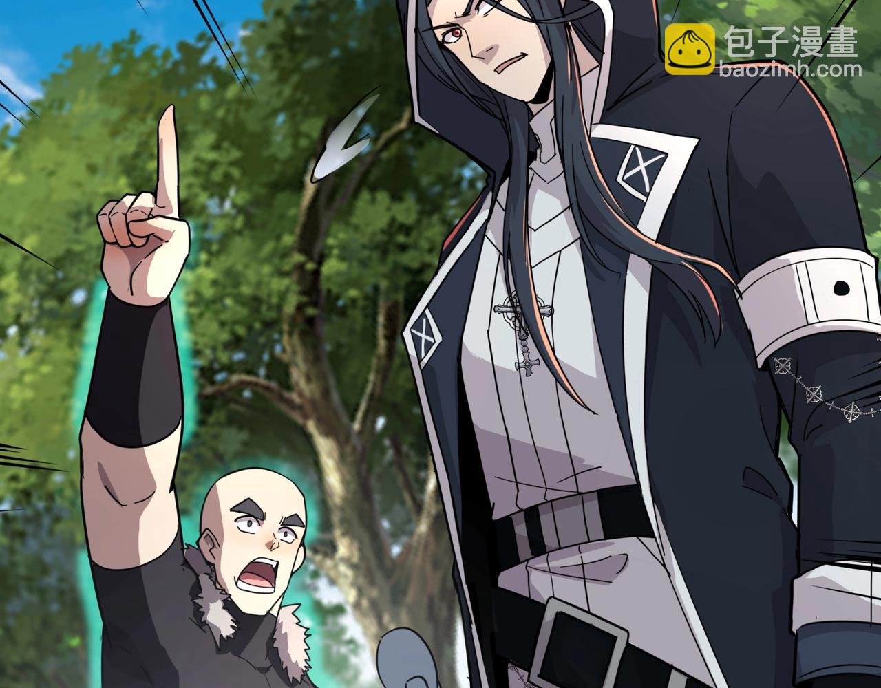 只有我能用召喚術 - 第124話 樹之神開戰？又有人搶BOSS了！(1/3) - 2