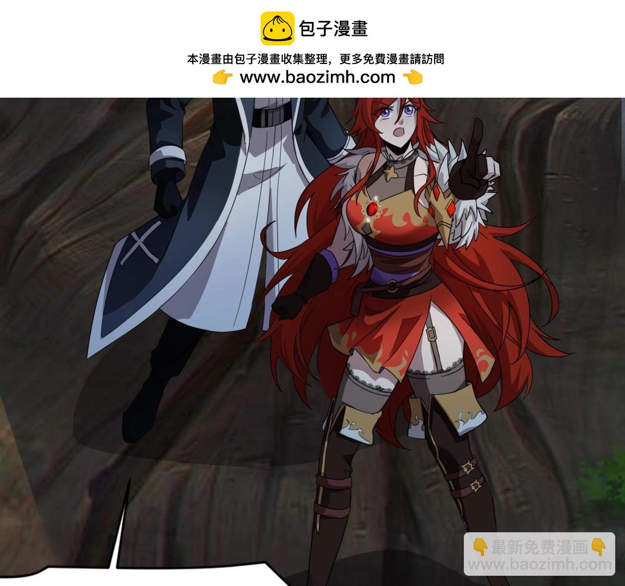 只有我能用召喚術 - 第124話 樹之神開戰？又有人搶BOSS了！(1/3) - 2