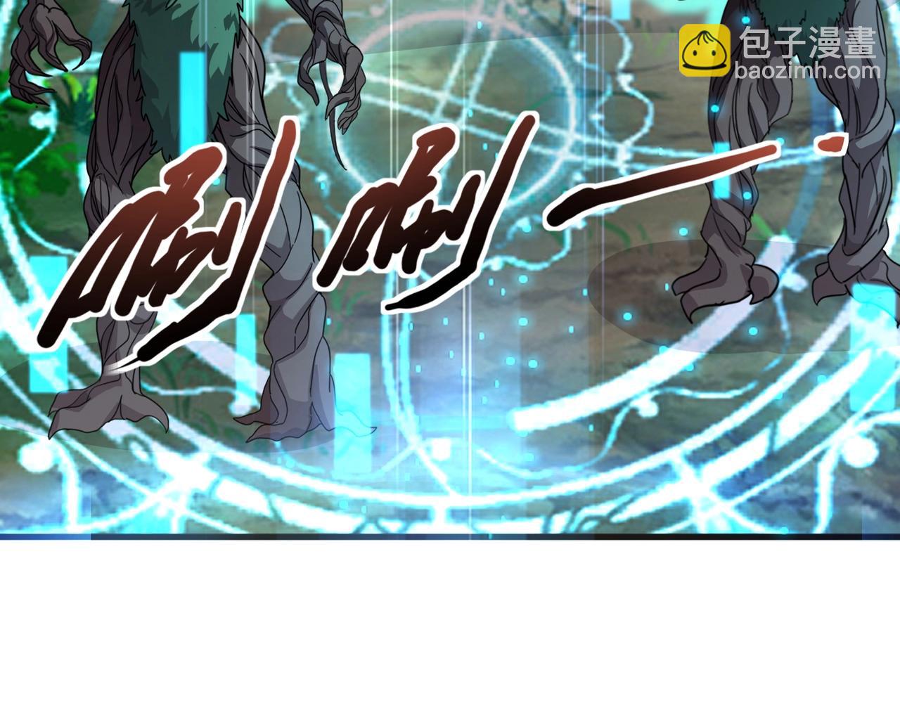 只有我能用召喚術 - 第124話 樹之神開戰？又有人搶BOSS了！(1/3) - 7