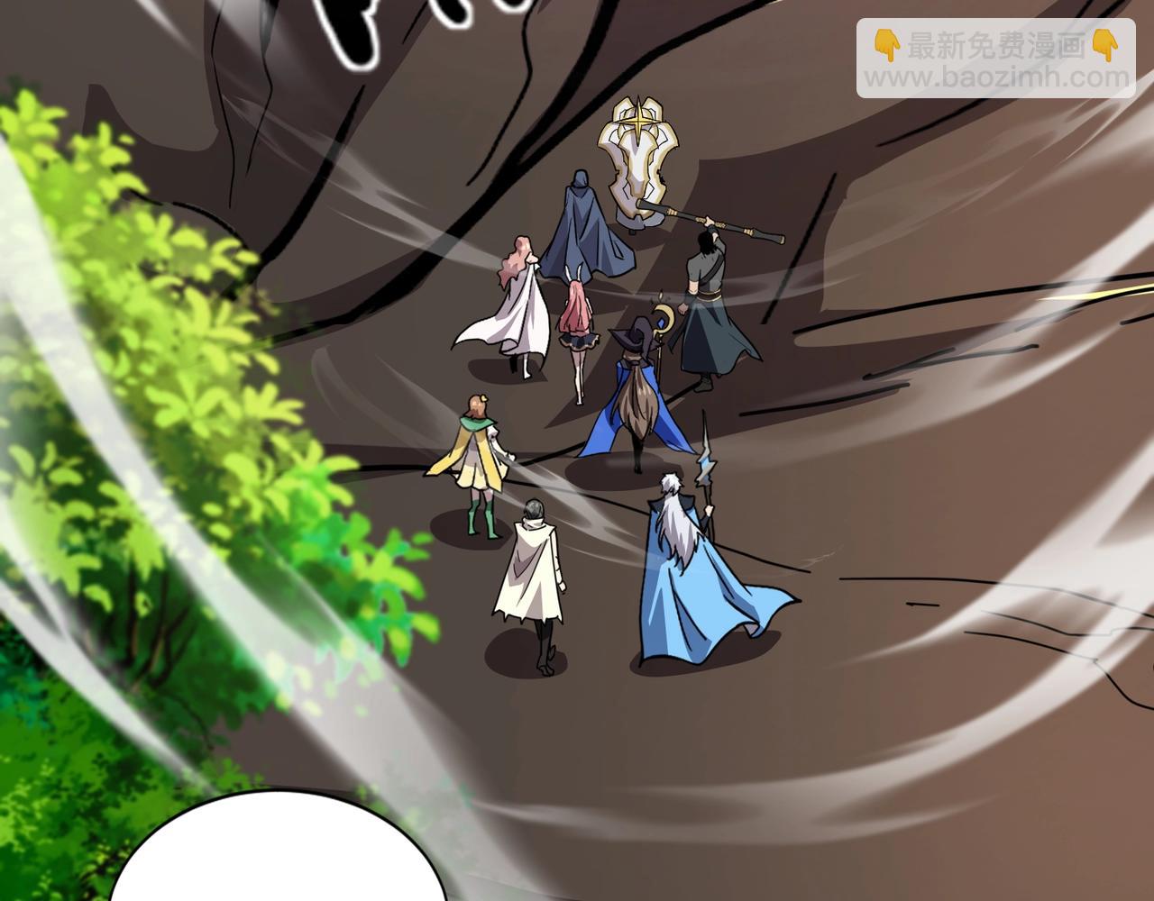 只有我能用召喚術 - 第124話 樹之神開戰？又有人搶BOSS了！(1/3) - 8