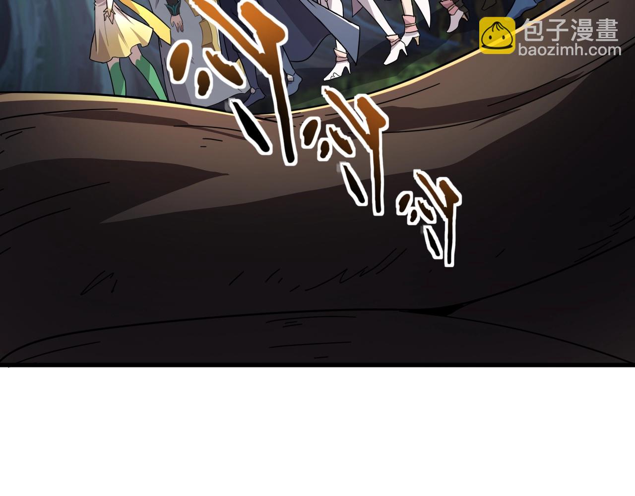 只有我能用召喚術 - 第124話 樹之神開戰？又有人搶BOSS了！(1/3) - 3