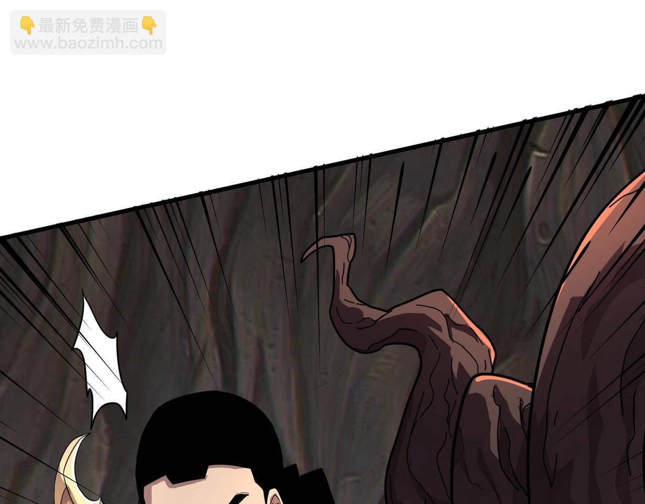 只有我能用召喚術 - 第124話 樹之神開戰？又有人搶BOSS了！(1/3) - 4