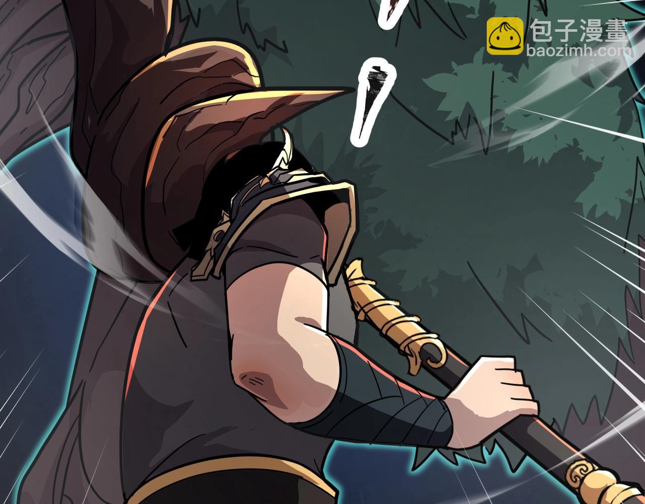 只有我能用召喚術 - 第124話 樹之神開戰？又有人搶BOSS了！(1/3) - 1