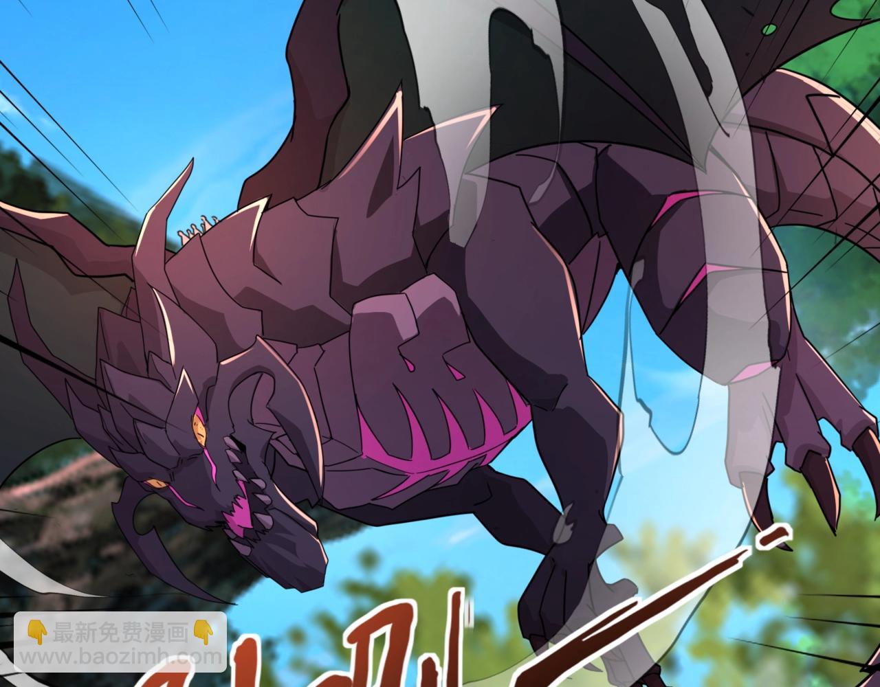 只有我能用召喚術 - 第124話 樹之神開戰？又有人搶BOSS了！(1/3) - 5