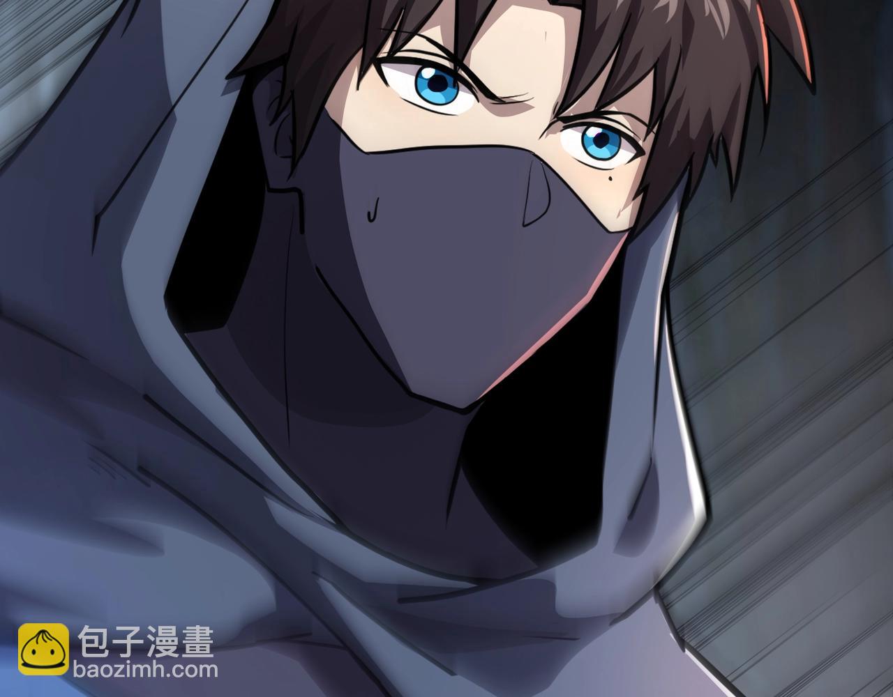 只有我能用召喚術 - 第124話 樹之神開戰？又有人搶BOSS了！(2/3) - 8