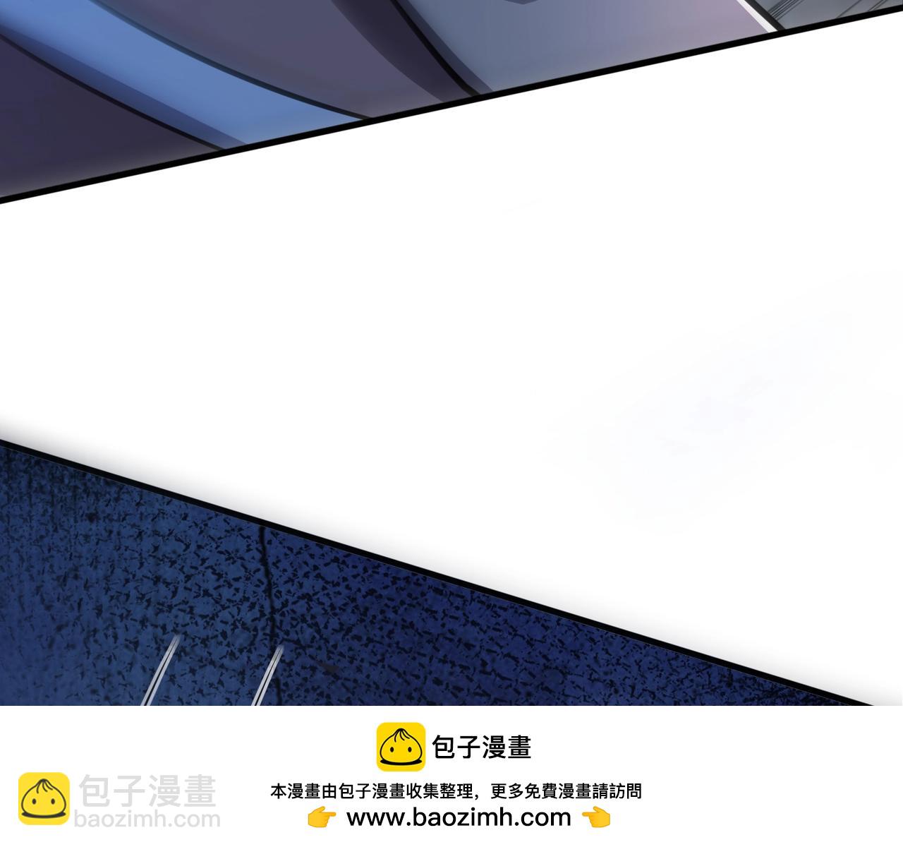 只有我能用召喚術 - 第124話 樹之神開戰？又有人搶BOSS了！(2/3) - 1