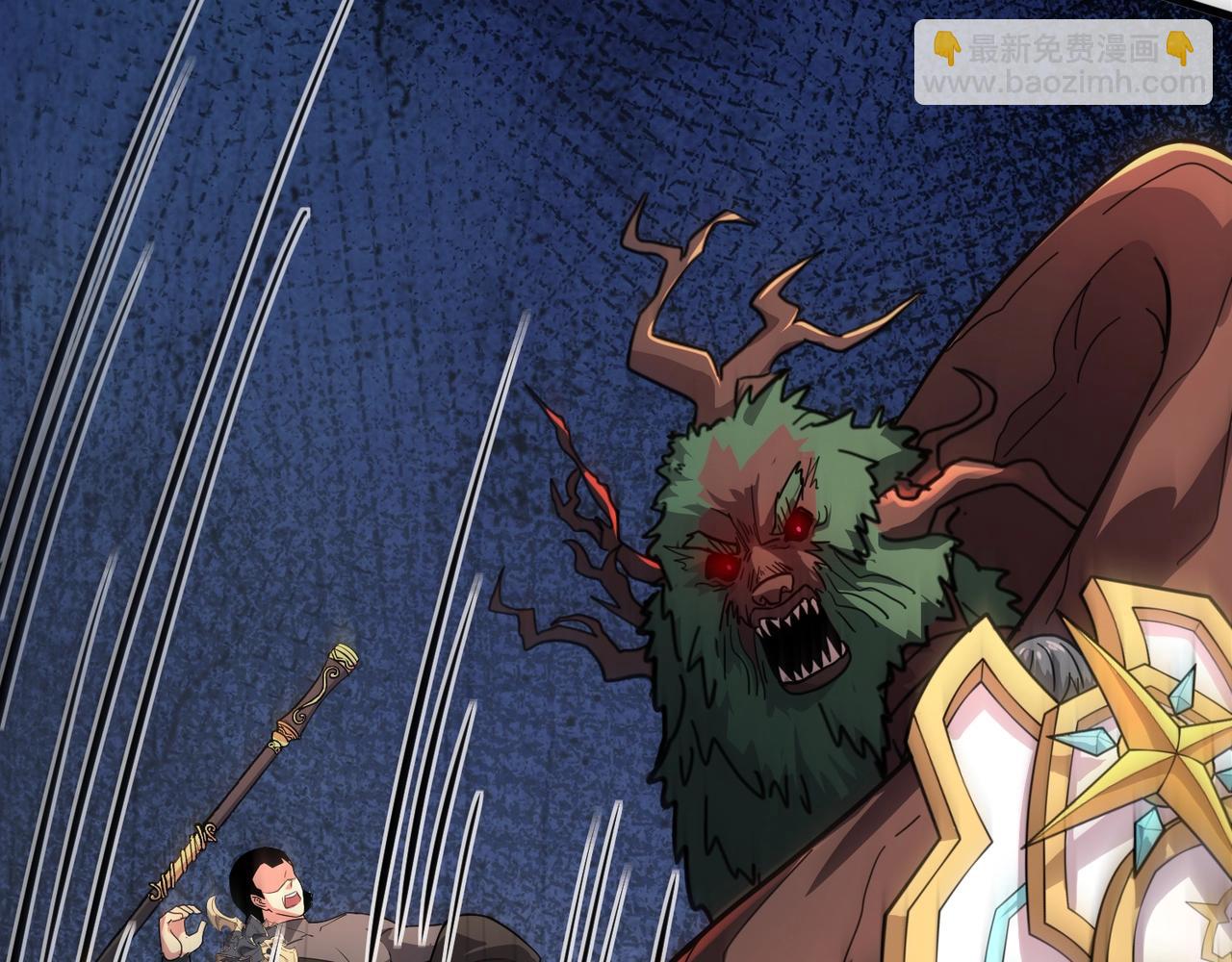 只有我能用召喚術 - 第124話 樹之神開戰？又有人搶BOSS了！(2/3) - 2