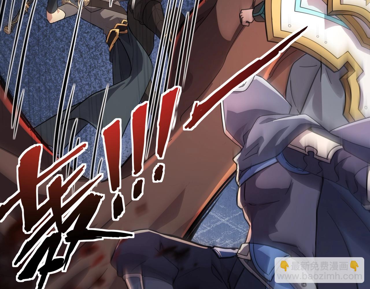 只有我能用召喚術 - 第124話 樹之神開戰？又有人搶BOSS了！(2/3) - 3