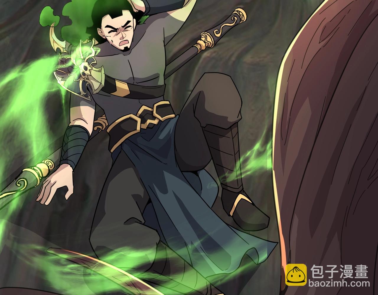 只有我能用召喚術 - 第124話 樹之神開戰？又有人搶BOSS了！(2/3) - 2