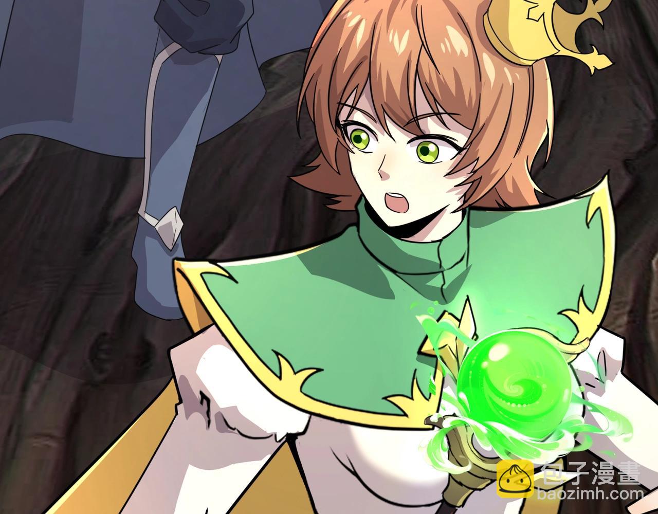 只有我能用召喚術 - 第124話 樹之神開戰？又有人搶BOSS了！(2/3) - 6