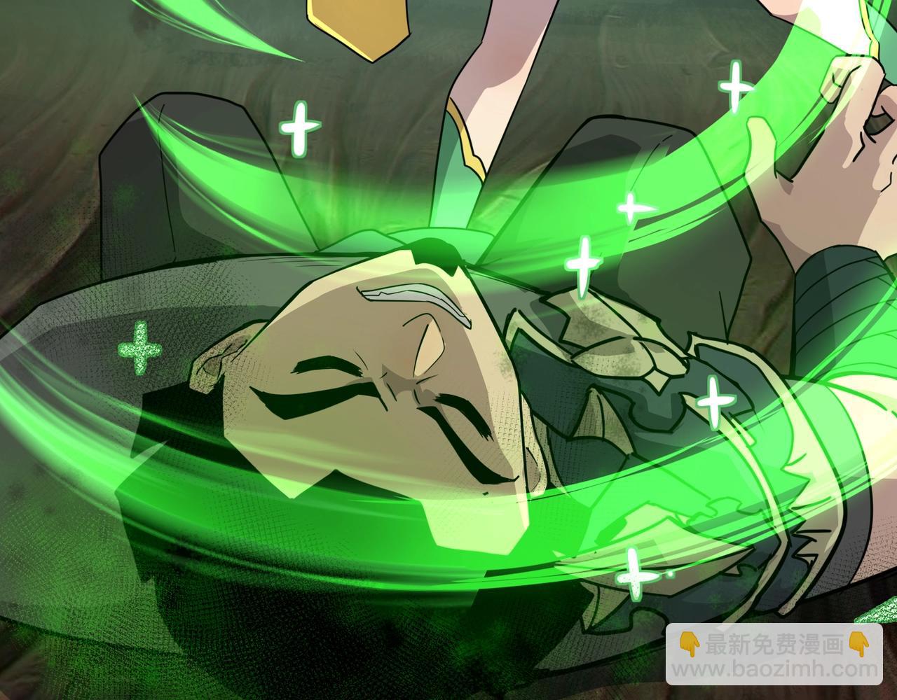 只有我能用召喚術 - 第124話 樹之神開戰？又有人搶BOSS了！(2/3) - 1