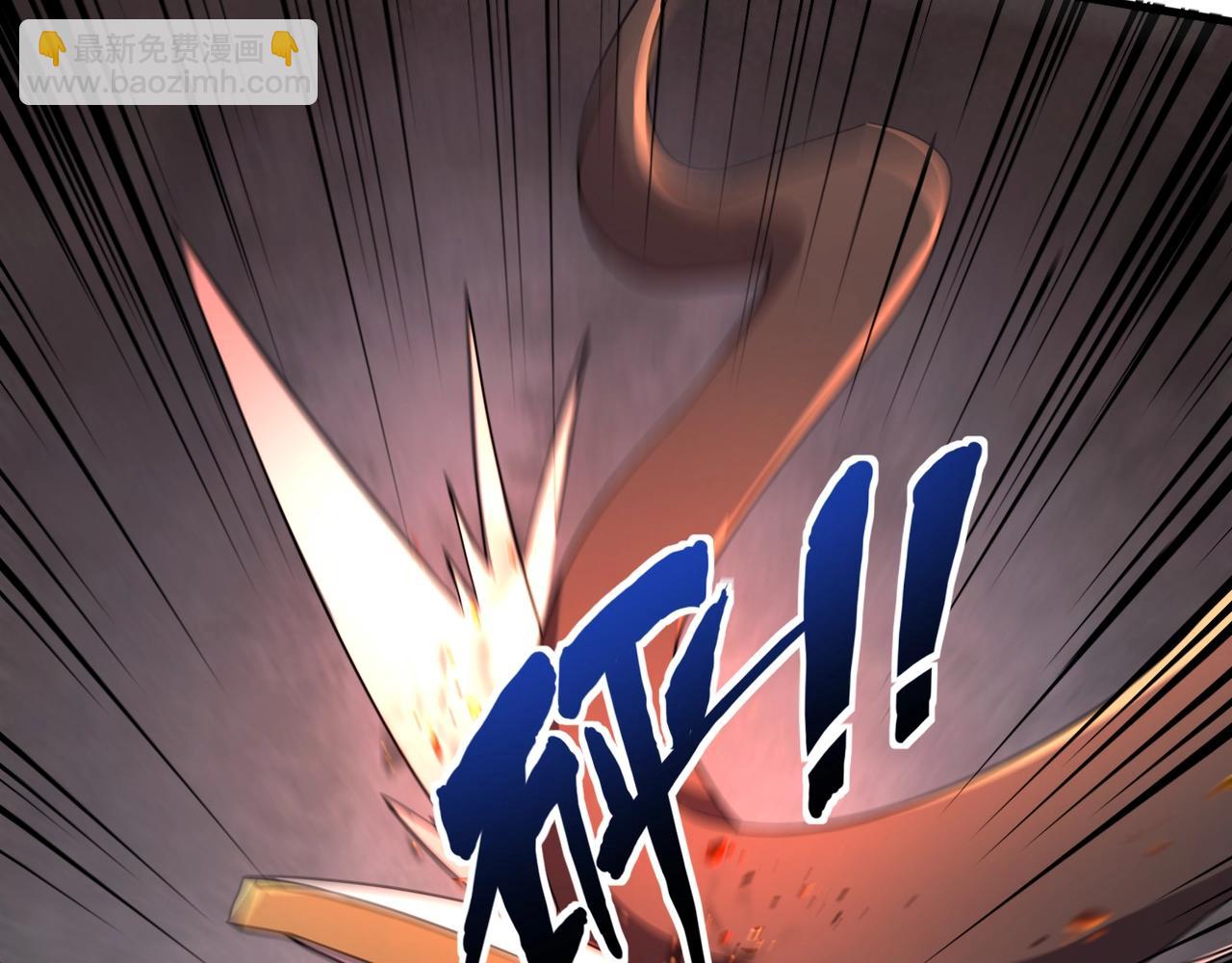 只有我能用召喚術 - 第124話 樹之神開戰？又有人搶BOSS了！(2/3) - 3