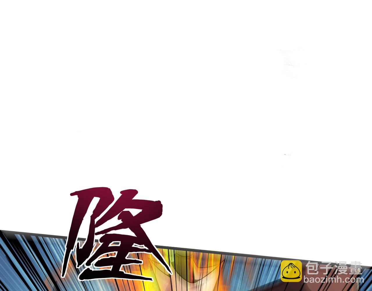 只有我能用召喚術 - 第124話 樹之神開戰？又有人搶BOSS了！(2/3) - 2