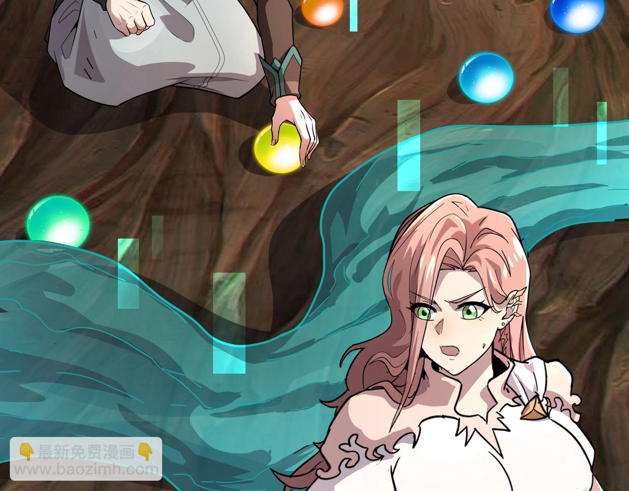 只有我能用召喚術 - 第124話 樹之神開戰？又有人搶BOSS了！(2/3) - 2